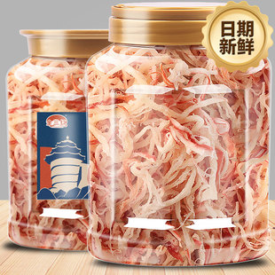 金三红北戴河特产鱿鱼丝手撕鱿鱼大鱿鱼海味海鲜零食