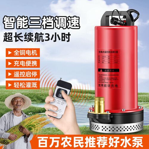 长续航2小时浇菜神器省时省力