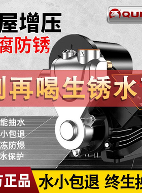 220v家用智能全自动静音增压泵家庭小型自来水加压大功率自吸水泵