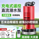 无线充电遥控潜水泵家用农用浇菜灌溉神器大功率电动锂电池抽水泵