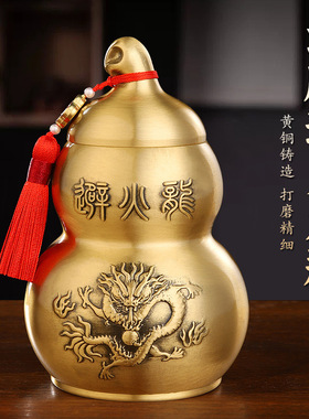 黄铜避火龙瓶摆件厨房在西北角家居桌面落地摆件大号葫芦