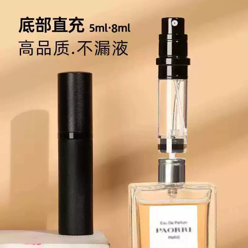 香水分装抽取器瓶底部直充可携式