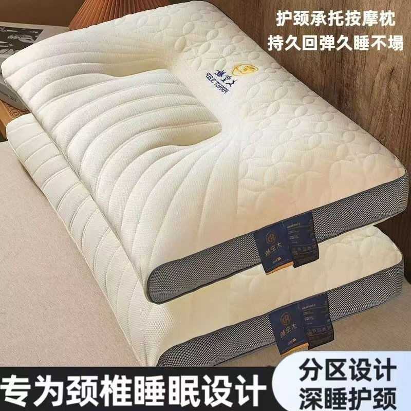 太空舱记忆颈椎枕一对家用学生