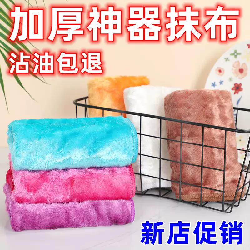 洗碗布不沾油神奇抹布厨房专用