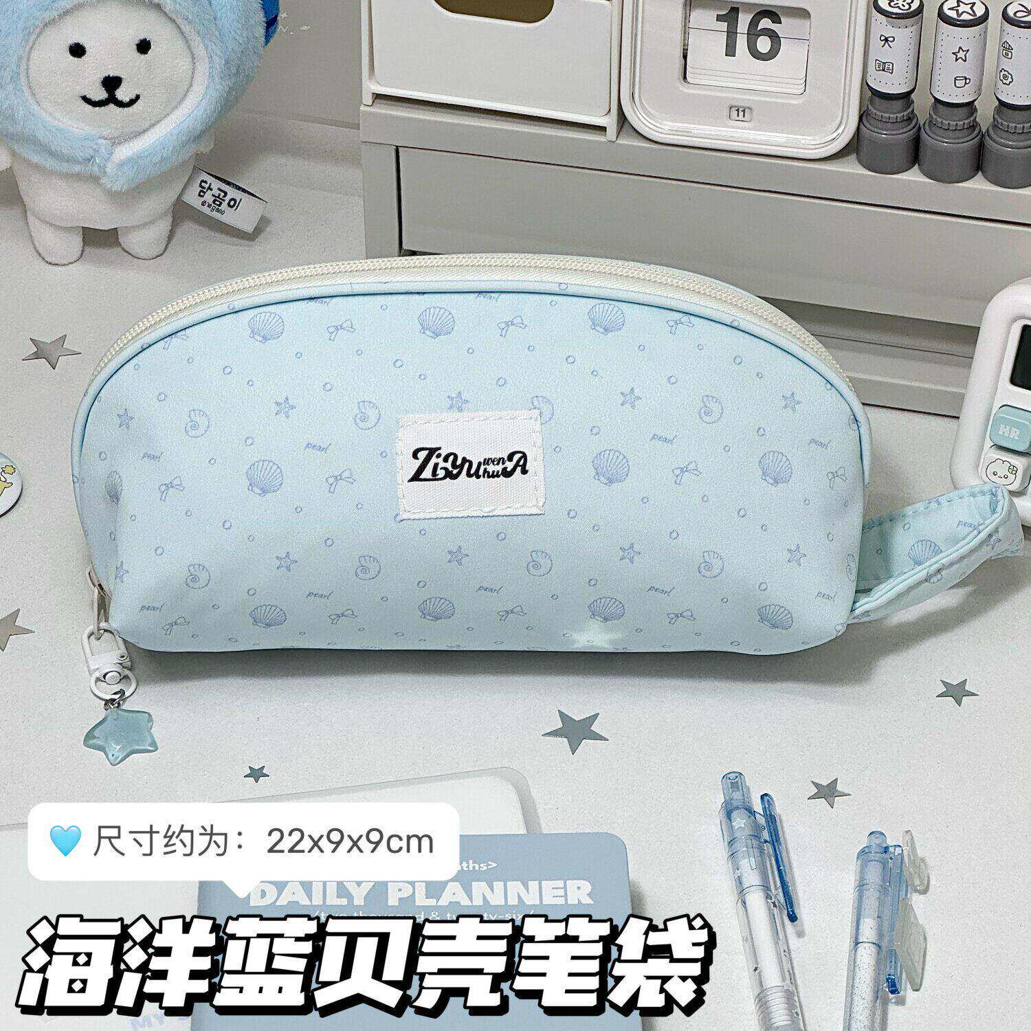 ins蓝色贝壳手提笔袋高颜值女生文具盒学生简约大容量小众铅笔盒
