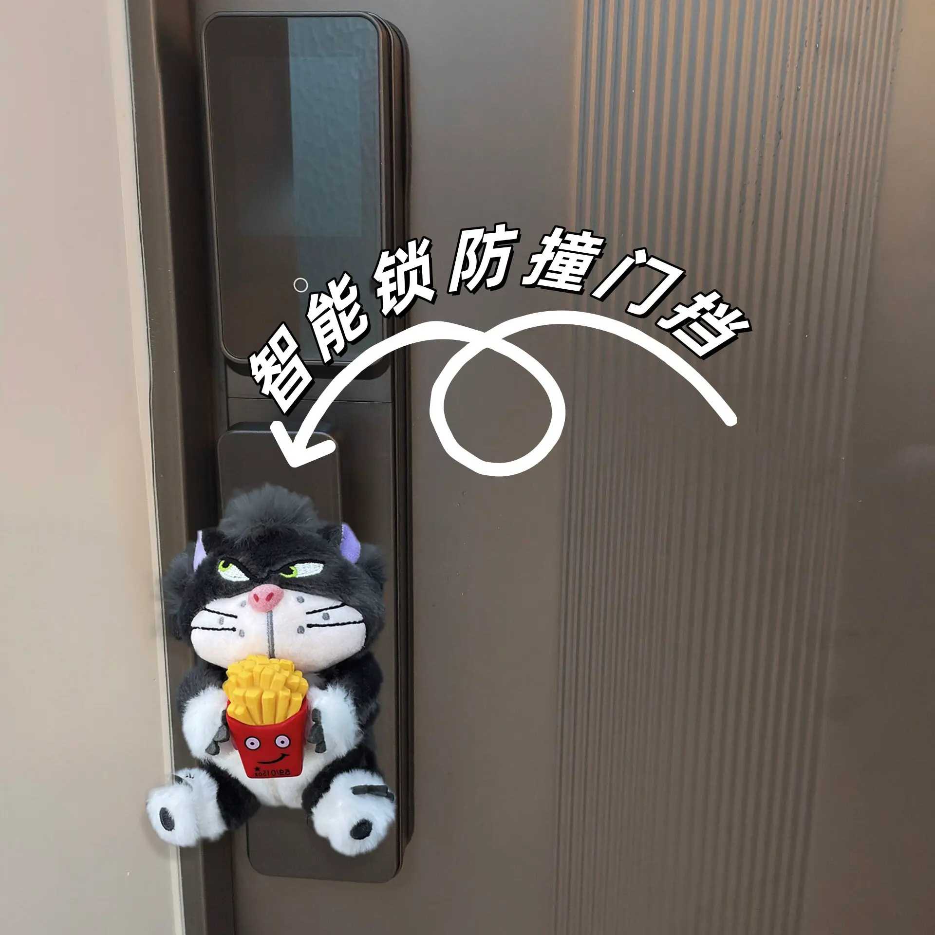 路西法猫智能锁门把套入户门密码锁防磕碰防撞卡通可爱门挡阻门器