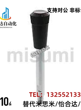 固定握柄把手HAC04-M6/M8/M10/M12-L63/80/100/125/160/200-E/F