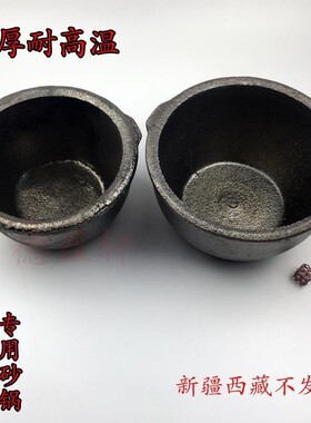 传统姐弟俩土豆粉米线 线专用米线 线锅粗陶黑砂锅明火耐高温特色