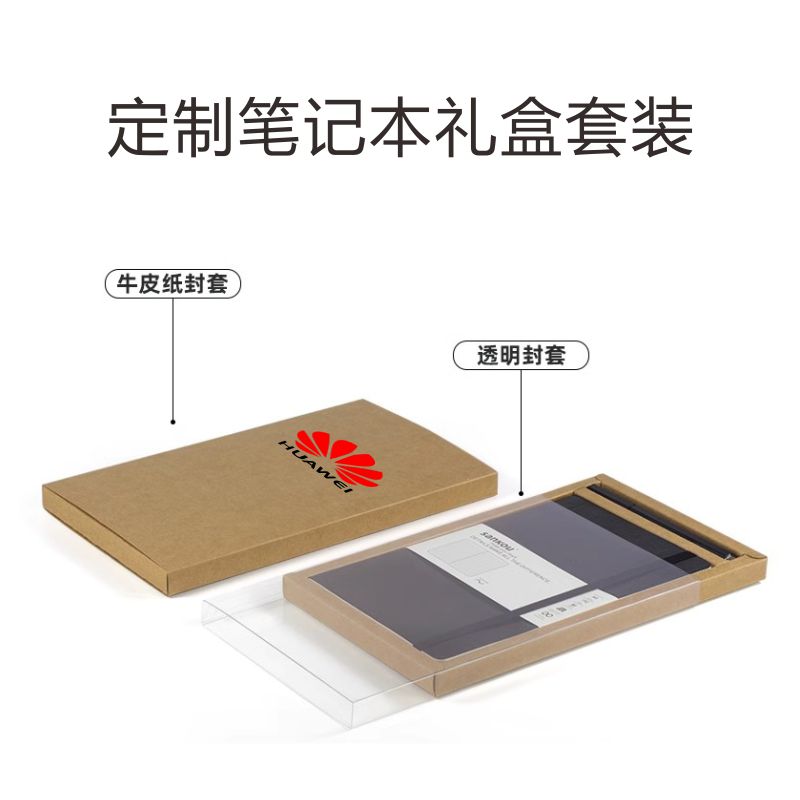 三口笔记本套装礼盒定制logo
