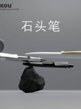 私人定制 瑞士进口QS20石头签字笔刻字 创意金属夹中性笔黑色0.5 prodir签字笔男女士商务高档办公文具礼品