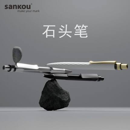 私人定制 瑞士进口QS20石头签字笔刻字 创意金属夹中性笔黑色0.5 prodir签字笔男女士商务高档办公文具礼品