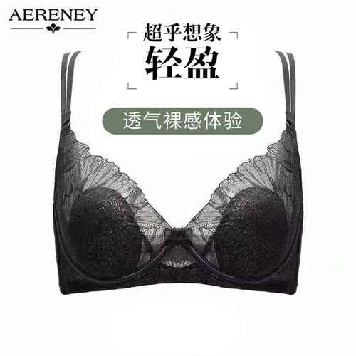 【清仓】薄款BC杯文胸