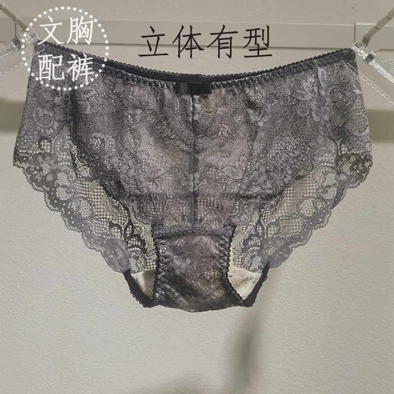 内裤女性感AERENE爱恋伊蕾丝黑色平角裤专柜正品促销82002配裤