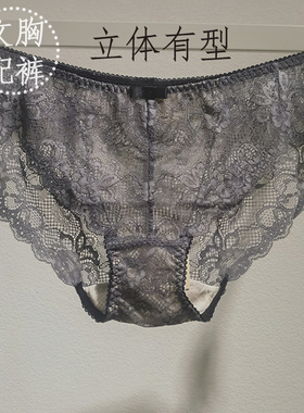 内裤女性感AERENE爱恋伊蕾丝黑色平角裤专柜正品促销82002配裤