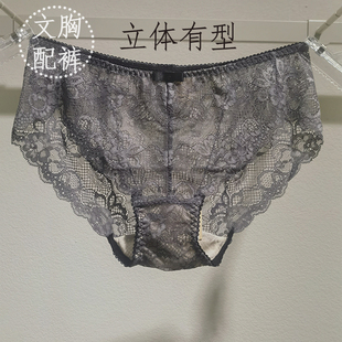 内裤女性感AERENE爱恋伊蕾丝黑色平角裤专柜正品促销82002配裤