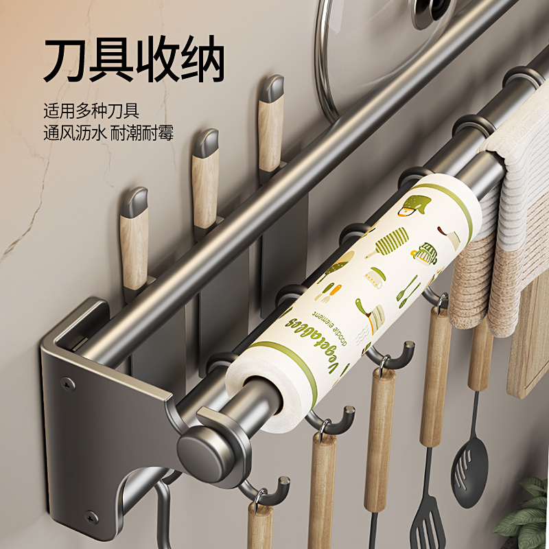 厨房多功能刀架免打孔挂钩架壁挂