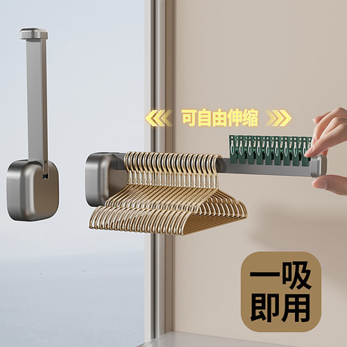 吸盘式衣架收纳神器家用
