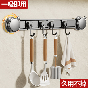 吸盘厨房挂钩厨柜门内侧置物架免打孔挂杆锅铲勺子一排挂架壁挂式