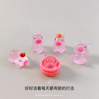 DIY配件卡通手工diy创意小摆件奶油胶饰品夜光粉色立体泡澡卡皮