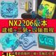 四轴 桥板夹具 建模 送三四轴后处理 NX2206 编程教程 UG2206三轴