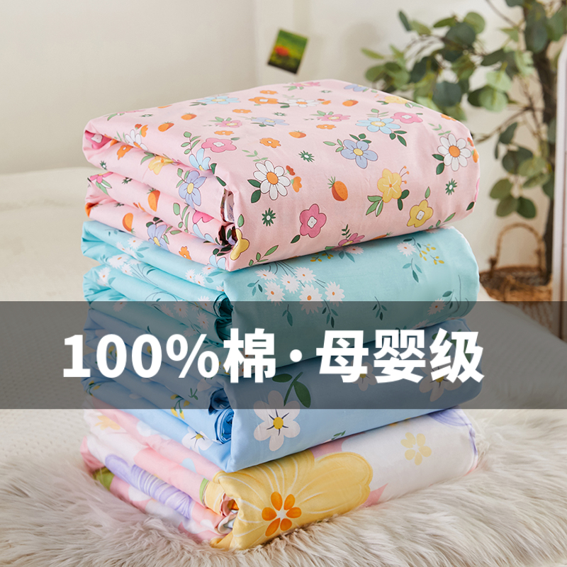 a类100%纯棉床单单件全棉母婴级单双人春秋冬学生宿舍被单三件套