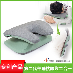 新款可折叠记忆棉午睡枕头办公室午休枕趴趴枕午休抱枕学生午睡枕