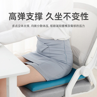 屁股座垫垫子 冰丝记忆棉坐垫夏天透气凉垫公室久坐椅垫凉席夏季