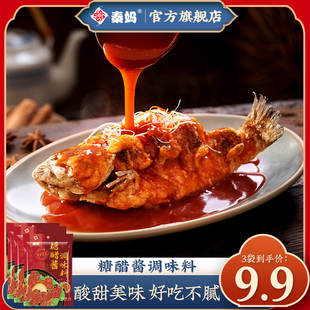 秦妈糖醋汁家用小包装糖醋鱼糖醋排骨糖醋里脊调料味酱汁60g