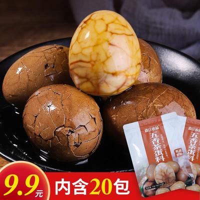 茶叶蛋卤料包正宗五香家用商用