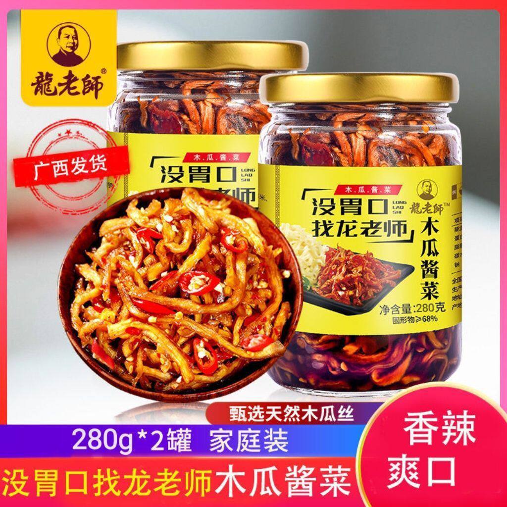 龙老师香辣木瓜酱菜下饭开胃菜