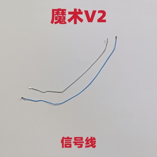 适用于荣耀Magic V2天线 信号线 魔术V2信号天线手机连接主板天线