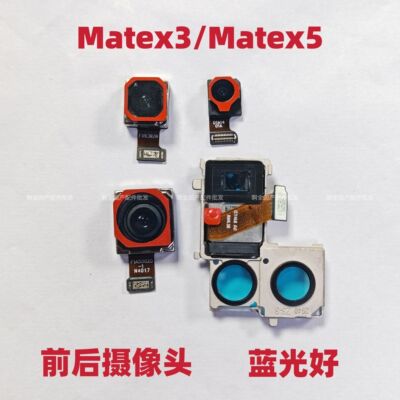 适用于华为MateX3后置像头Mate X5前置自拍 内置超广角潜望式镜头