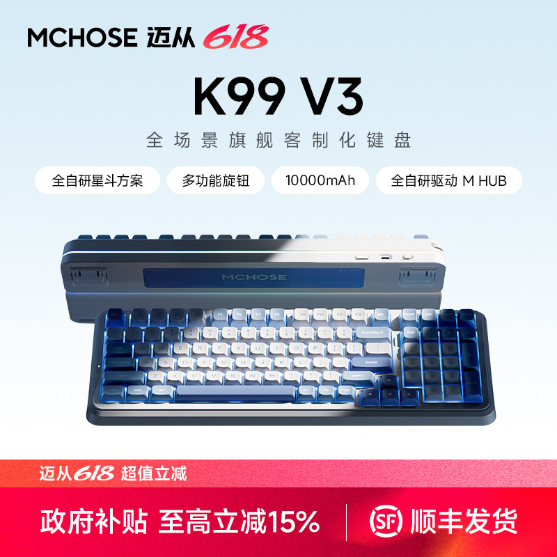 Maicong K99 V3 Mexaniki Klaviatura, Simsiz Bluetooth, Üç Rejimli