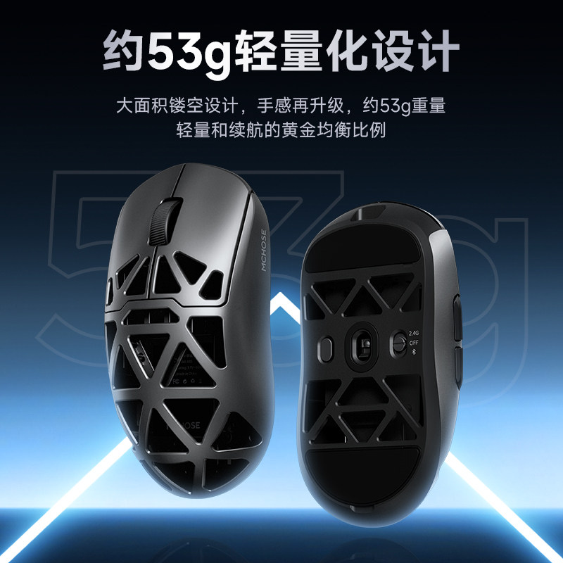 MCHOSE AX5 마그네슘 합금 무선 마우스 게이밍 BLUETOOTH 3모드 PAW3395 경량 PRO MAX