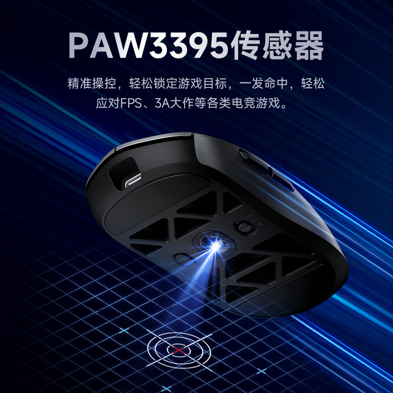 MCHOSE AX5 마그네슘 합금 무선 마우스 게이밍 BLUETOOTH 3모드 PAW3395 경량 PRO MAX
