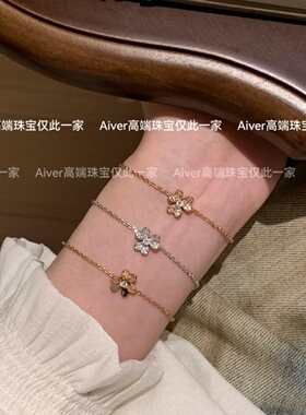 三叶草手链时尚轻奢小众高级送礼