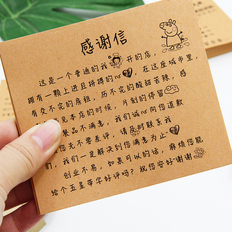 新品外卖安心卡便利贴体温卡暖心贺卡/明信片