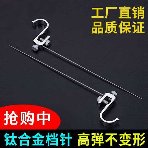 不锈钢摘钩器竞技台钓挡针脱钩器