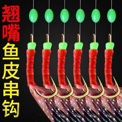 红皮串钩虾皮钩串钓翘嘴假饵钓翘嘴毛钩专用钩毛毛钩串钩红毛钩