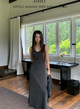 爱西里慵懒休闲灰色吊带连衣裙套装早秋新款百搭简约背心长裙披肩