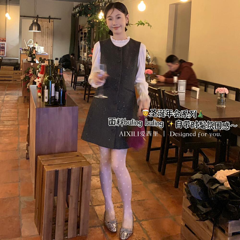 爱西里冬季新款法式高级感亮片毛呢背心裙花边打底小衫连衣裙套装