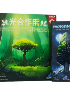 【七七桌游】一刻馆光合作用正版我的行星休闲聚会策略唯美系游戏