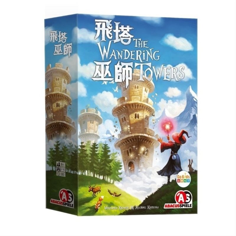 【七七桌游】飞塔巫师 The Wandering Towers 中文正版 艋舺花巷图片
