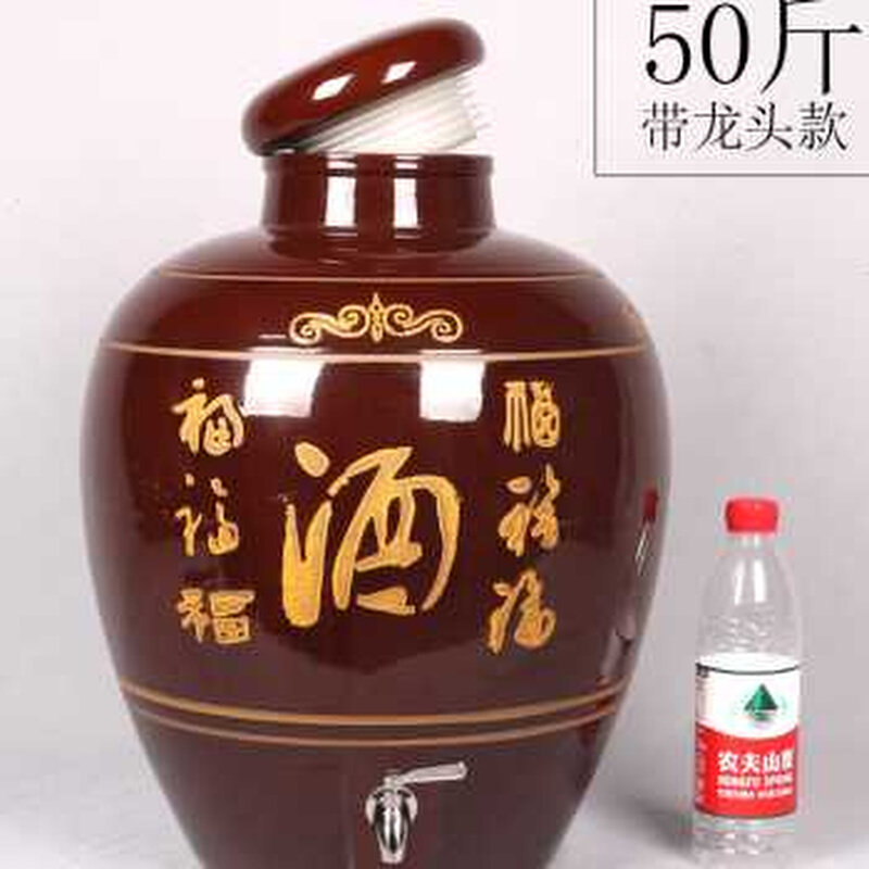 极速新品土陶罐小酒壶酒坛子陶瓷埋土藏酒坛密封窖藏老式家用小口