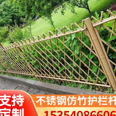 不锈钢仿竹护栏公园新农村围栏户外庭院围墙篱笆仿竹子装饰栏杆