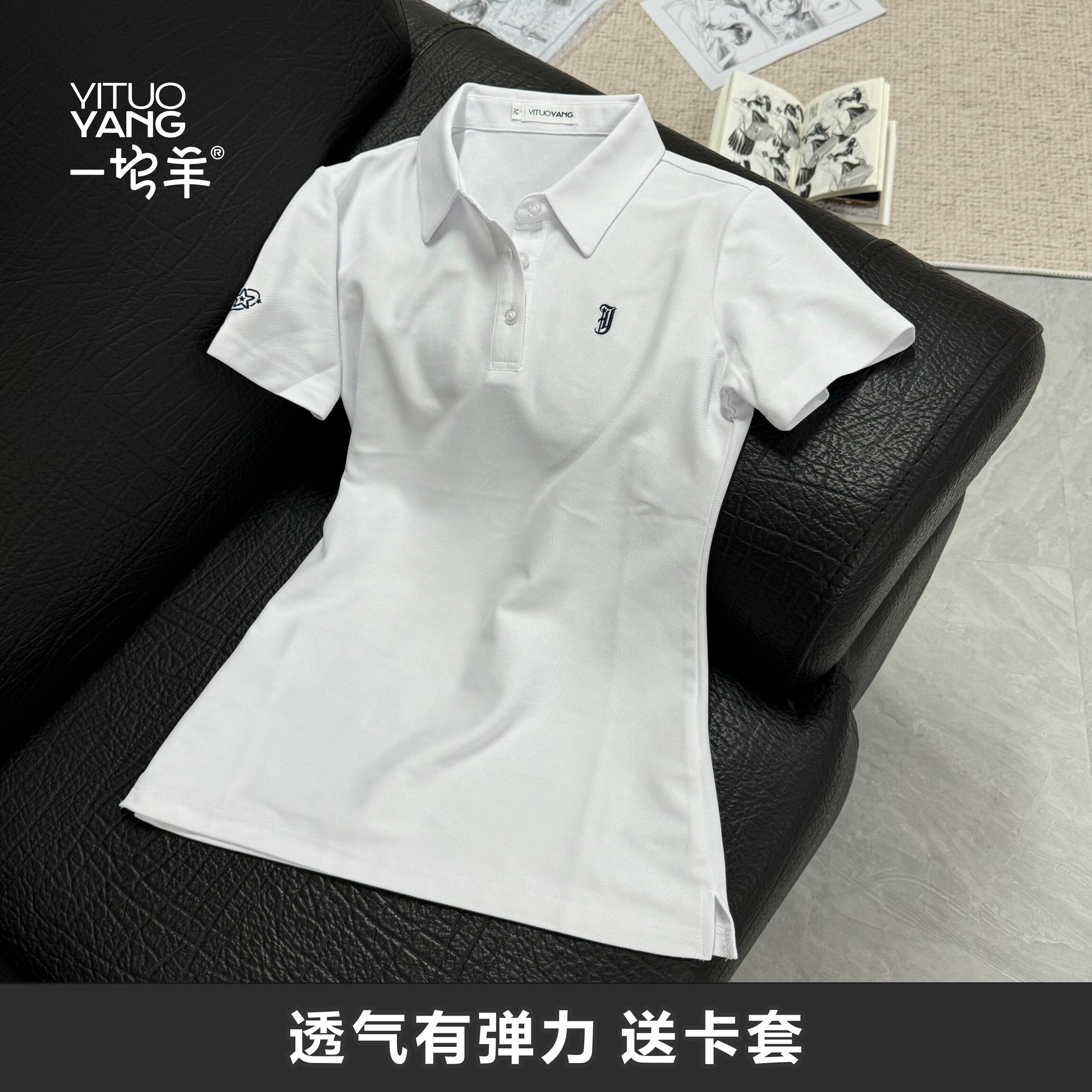 一坨羊原创收腰polo衫T恤夏季学院风校供感百搭基础运动款jk短袖