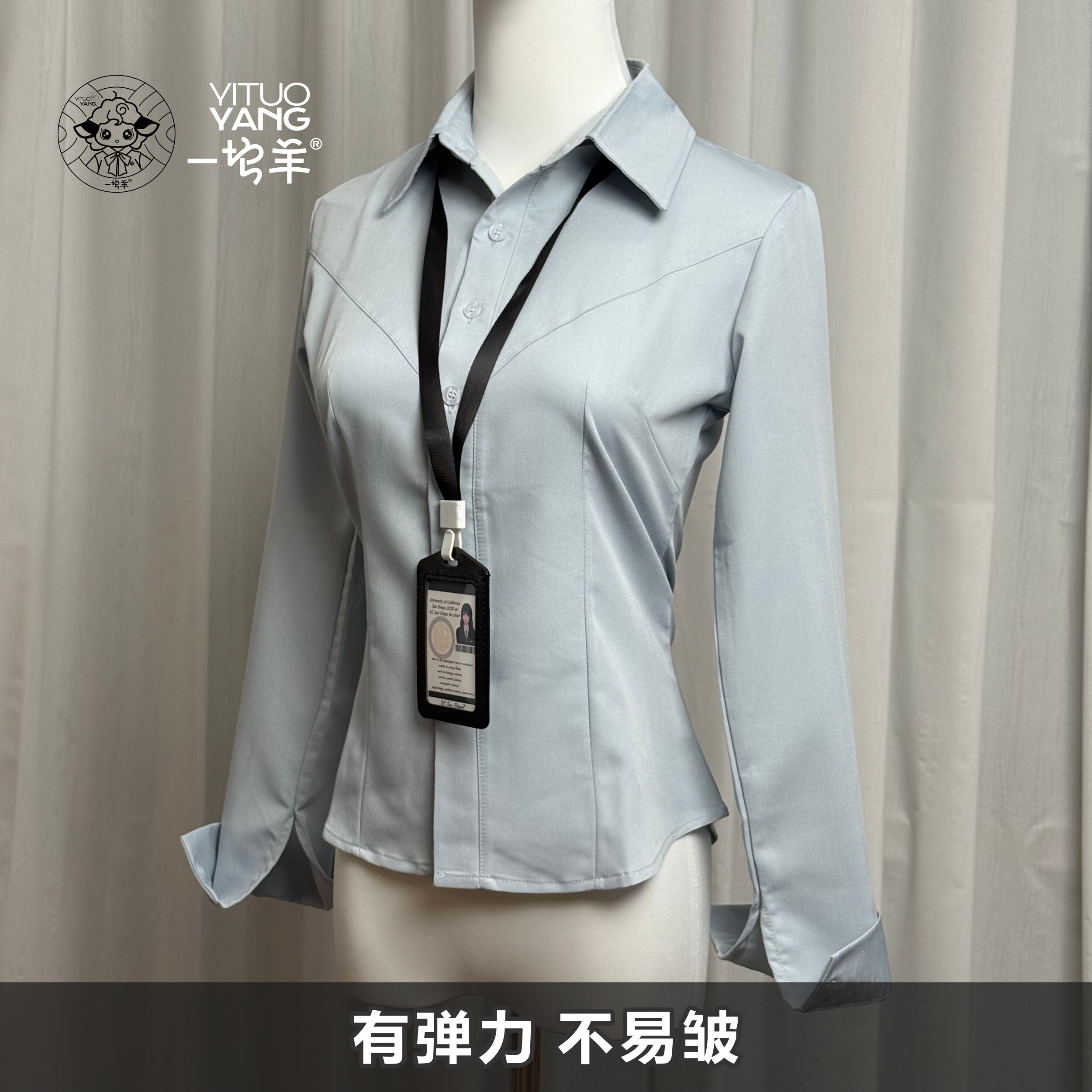 一坨羊原创小川收腰蓝色衬衫图片