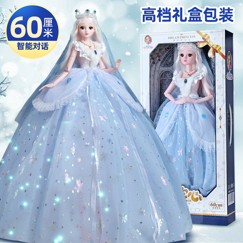 2024新款超大号巴比儿童玩具60厘米洋娃娃女孩爱莎艾莎公主套装
