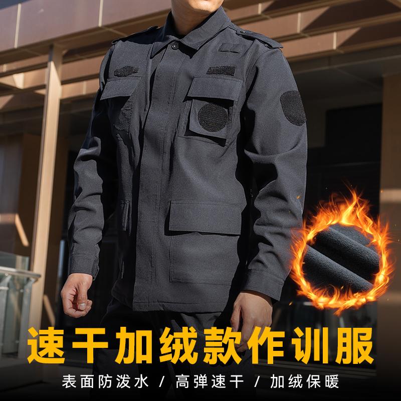 铁竞精选速干加绒作训服软壳精锐绒里冬季长款黑色教官服套装耐磨