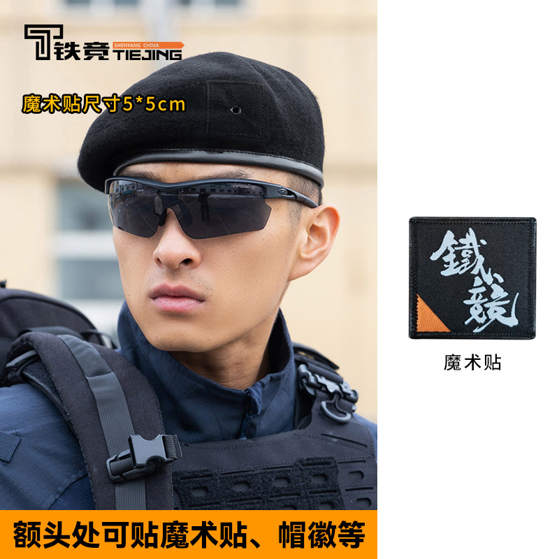 铁竞羊毛贝雷帽军迷帽子户外装备战斗帽制服帽男女特勤款CS保安帽